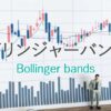 ボリンジャーバンド