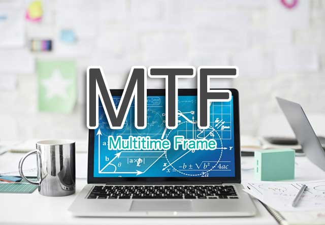 マルチタイムフレーム