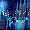 トレンドライン